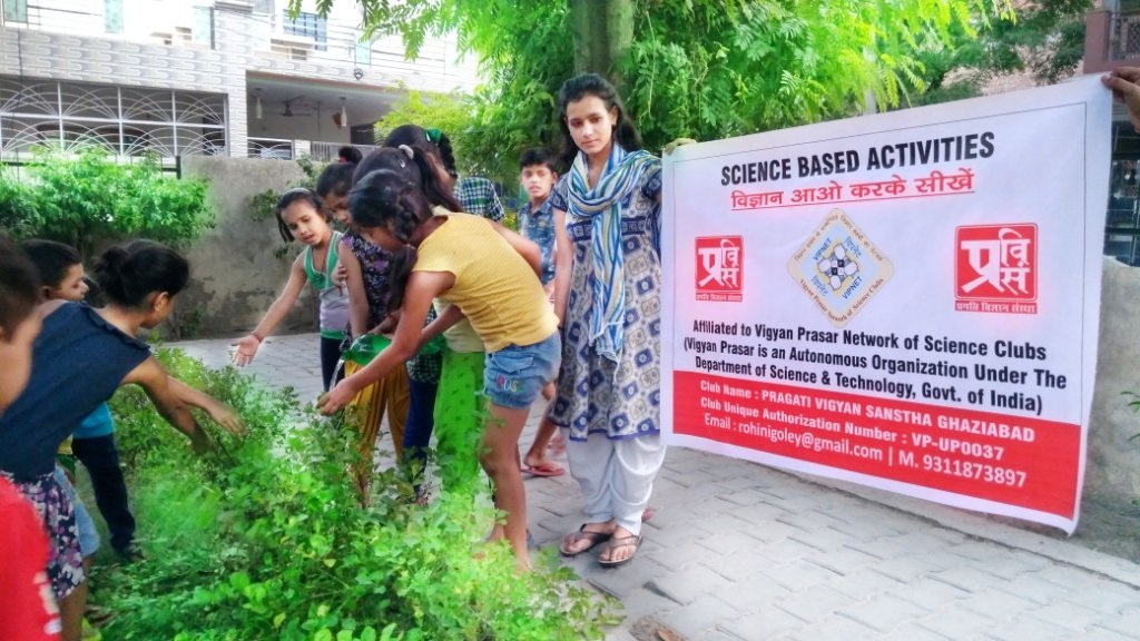 Field Programme