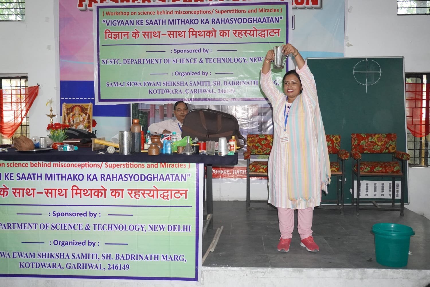 Field Programme